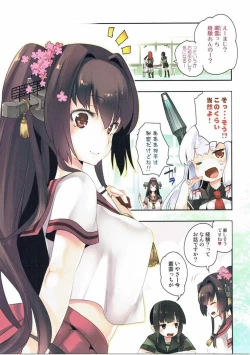 Page 4 of Yamato x Seifuku H
