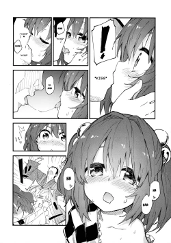 Page 5 of Kosuzu-chan to Sukebe Suru Hon