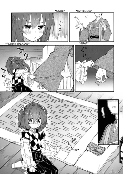 Page 6 of Kosuzu-chan to Sukebe Suru Hon