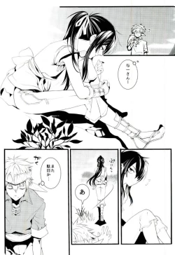 Page 5 of Kono Doutei Elf ga! 2