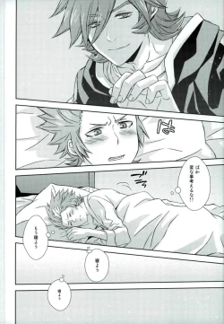 Page 13 of Afuredasu Mae ni Hayaku Sono Te de