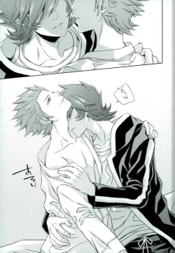 Page 20 of Afuredasu Mae ni Hayaku Sono Te de