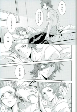 Page 28 of Afuredasu Mae ni Hayaku Sono Te de