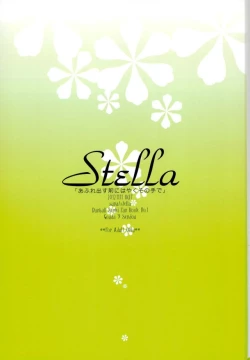 Page 2 of Afuredasu Mae ni Hayaku Sono Te de