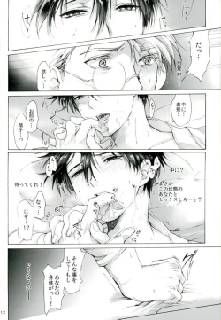 Page 10 of One and Two and a Three and Four