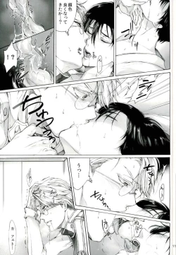 Page 9 of One and Two and a Three and Four