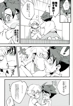 Page 15 of Level o 1 Agete