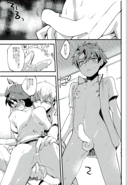 Page 17 of Level o 1 Agete