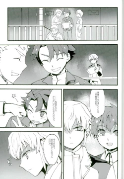 Page 2 of Level o 1 Agete