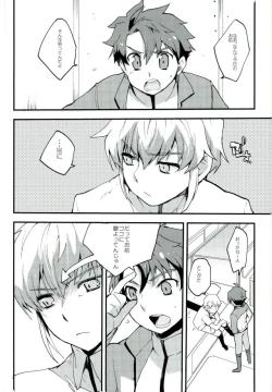 Page 4 of Level o 1 Agete