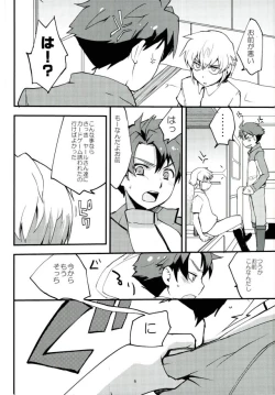 Page 6 of Level o 1 Agete