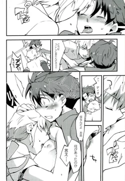 Page 8 of Level o 1 Agete