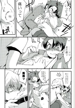 Page 9 of Level o 1 Agete