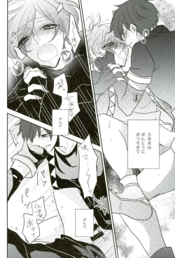 Page 23 of Sono Ude no Long Glove Ecchi desu ne Kanata-kun