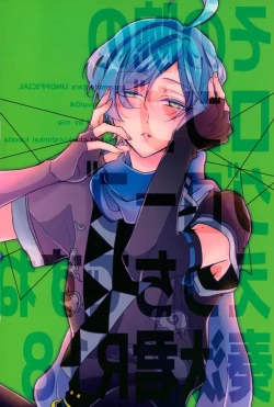 Page 34 of Sono Ude no Long Glove Ecchi desu ne Kanata-kun