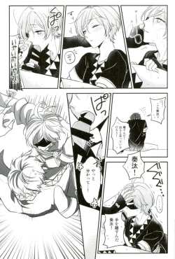 Page 6 of Sono Ude no Long Glove Ecchi desu ne Kanata-kun