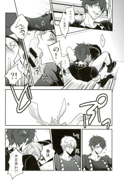 Page 9 of Sono Ude no Long Glove Ecchi desu ne Kanata-kun