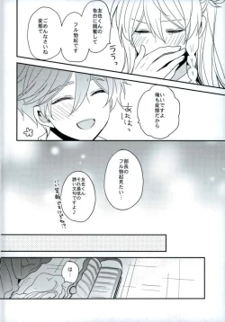 Page 29 of Mamagoto Lovers