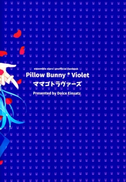 Page 40 of Mamagoto Lovers