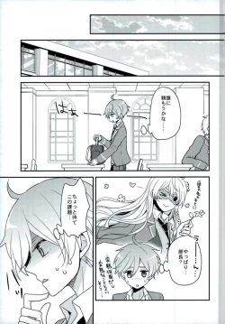 Page 8 of Mamagoto Lovers