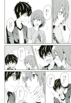 Page 8 of 2/15 Shuraba no Nochi de