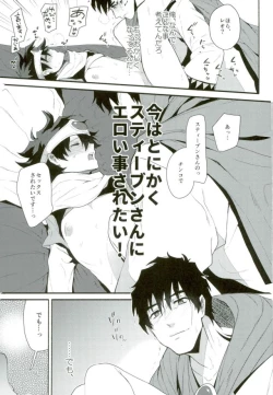 Page 22 of Isekai ni Tobasaretara Joushi to Kyousei Renai Event Saserare Terun desu ga!?