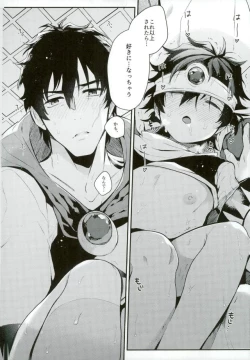 Page 23 of Isekai ni Tobasaretara Joushi to Kyousei Renai Event Saserare Terun desu ga!?