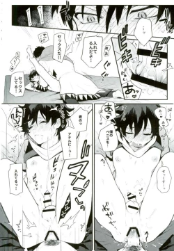 Page 25 of Isekai ni Tobasaretara Joushi to Kyousei Renai Event Saserare Terun desu ga!?