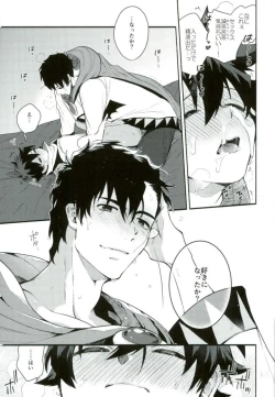 Page 26 of Isekai ni Tobasaretara Joushi to Kyousei Renai Event Saserare Terun desu ga!?