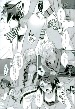 Page 12 of Jeramika!