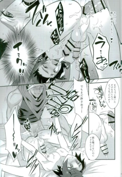 Page 14 of Jeramika!