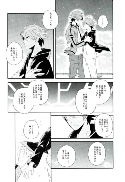 Page 11 of Lost and Found