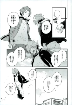 Page 12 of Lost and Found