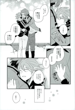 Page 14 of Lost and Found