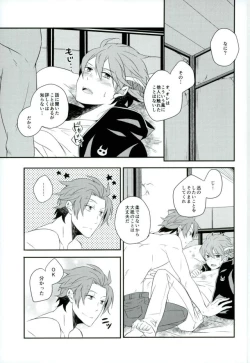 Page 16 of Lost and Found