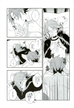 Page 20 of Lost and Found