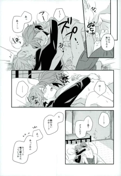 Page 22 of Lost and Found