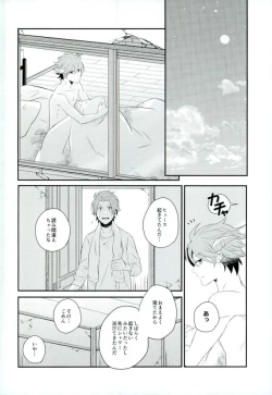 Page 25 of Lost and Found