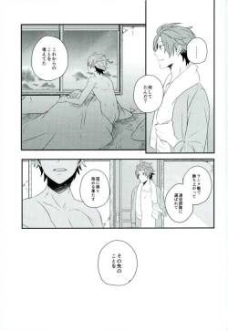 Page 26 of Lost and Found