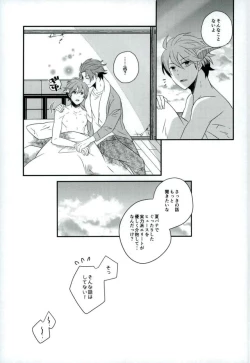 Page 28 of Lost and Found