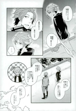 Page 4 of Lost and Found