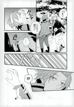 Page 7 of Lost and Found