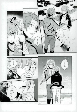 Page 8 of Lost and Found