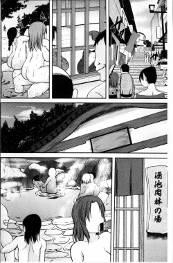 Page 158 of Tsuyatsuma Jouji