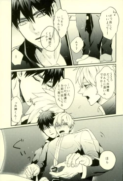 Page 120 of Fuzai no Yamada Sairokushuu Ni