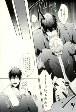 Page 123 of Fuzai no Yamada Sairokushuu Ni