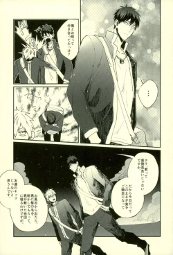 Page 140 of Fuzai no Yamada Sairokushuu Ni