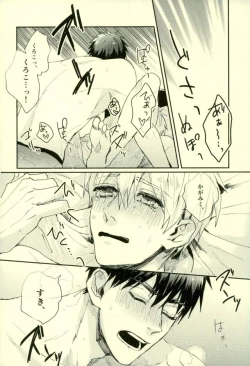 Page 157 of Fuzai no Yamada Sairokushuu Ni