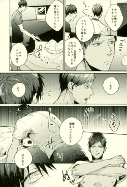 Page 172 of Fuzai no Yamada Sairokushuu Ni