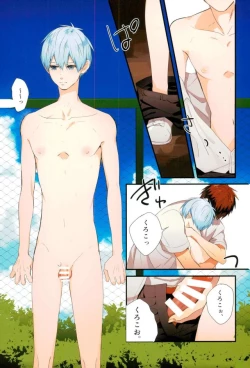 Page 18 of Fuzai no Yamada Sairokushuu Ni